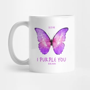 I Purple You - Borahe Mug